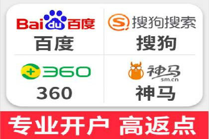 案例解析：SEM托管如何为企业带来高回报